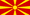 Македонски (Macedonian)