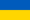 Український (Ukrainian)