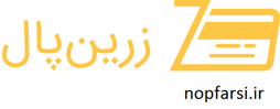 Ảnh của درگاه پرداخت زرین پال - ZarinPal