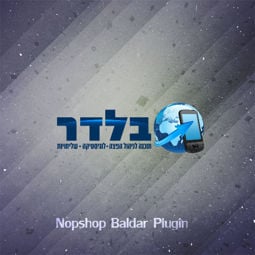 Bild von baldar plugin (Israel)