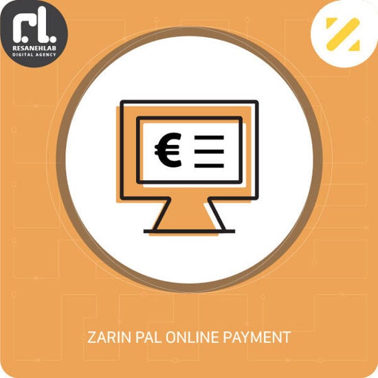 ZarinPal gateway の画像