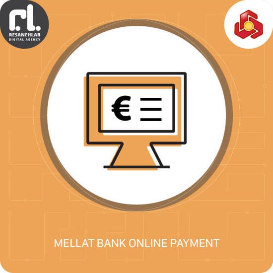 Mellat payment gateway の画像