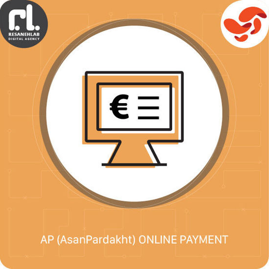 Asan Pardakht payment gateway の画像