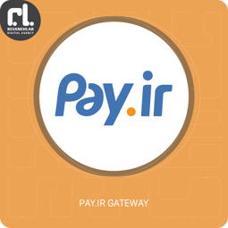 Image de pay.ir payment gateway