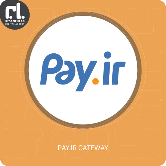 pay.ir payment gateway の画像