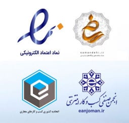 E-Trust Symbol  Plugin (Iran) resmi